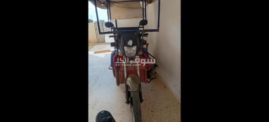 دراجة نارية خاصة بالمعاقين للبيع - 2