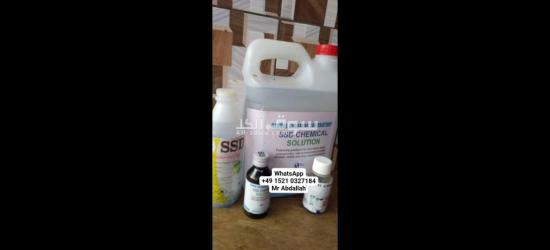 COMMENT UTILISER LE SSD CHEMICAL SOLUTION